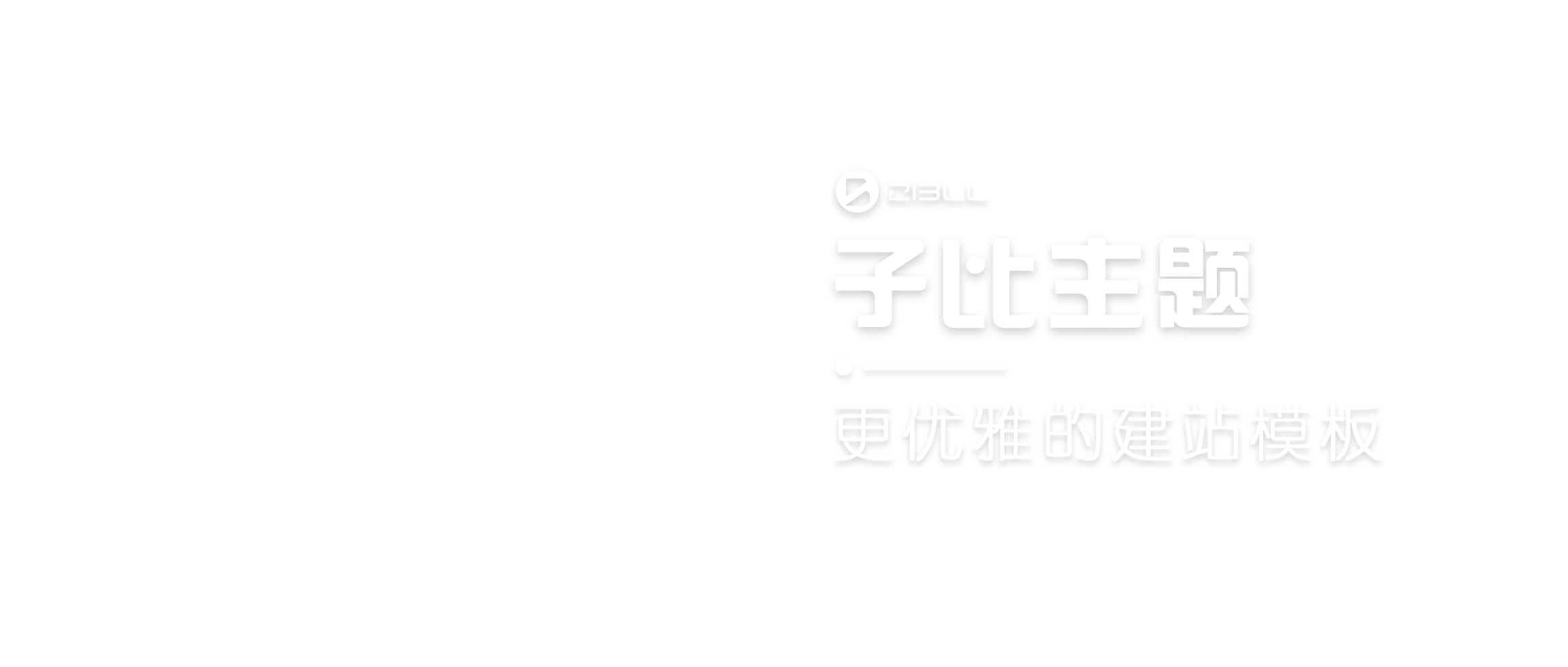 幻灯片-喵巴士